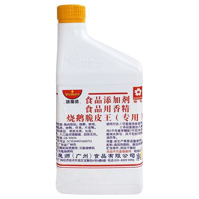 味魔师皮王乳鸽增脆光亮包邮烧鹅