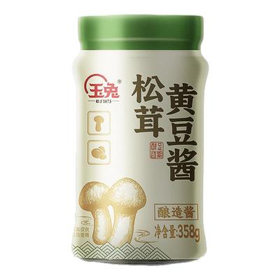 淄博玉兔零添加松茸黄豆酱