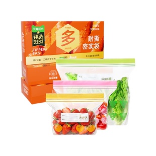 猫超臻选食品级保鲜密封袋100只三种尺寸双层密封加厚可循环使用