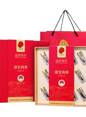 北京同仁堂速发海参26g