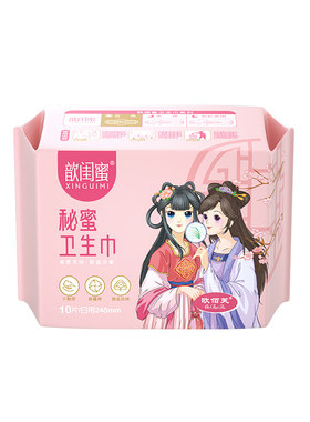 少女卫生巾学生专用姨妈巾
