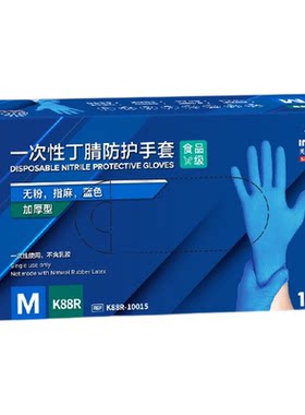 超韧加厚】一次性丁腈手套食品级