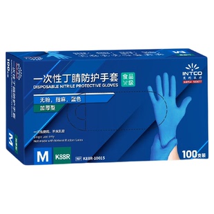 英科医疗一次性手套食品级特厚丁腈橡胶乳胶加厚耐磨工业实验维修