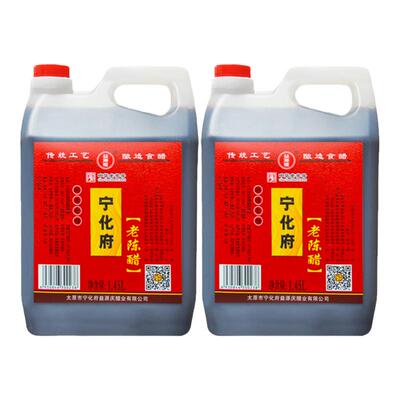 宁化府益源庆醋5度家用