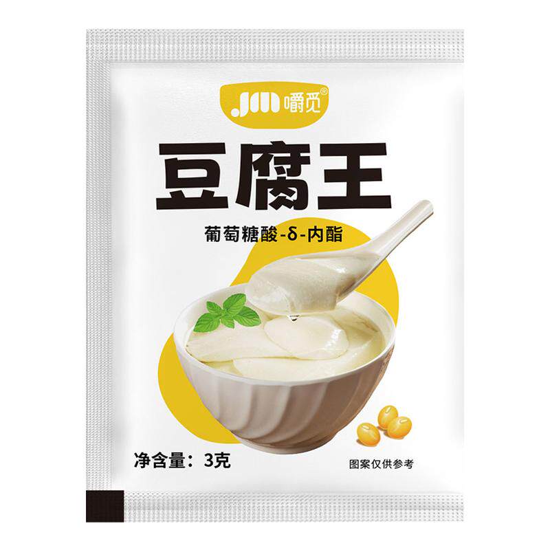 豆腐王做豆腐脑凝固剂家用自制豆花专用葡萄糖酸内酯粉豆腐王内酯