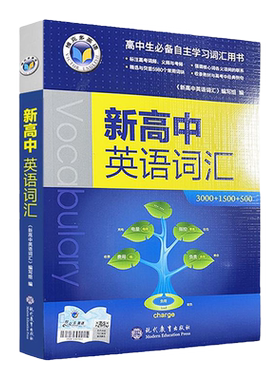 2026新版正版一书一码2026使用