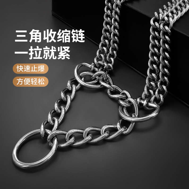 304不锈钢半P链大型犬狗狗项圈恶霸犬训狗脖圈中型犬牵引绳狗链子