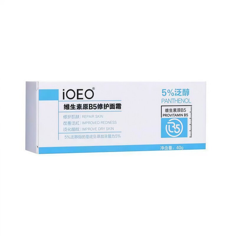 iOEOB5修护面霜补水保湿舒缓