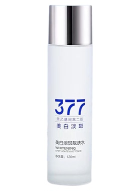 377美白淡斑靓肤水精华液爽肤水