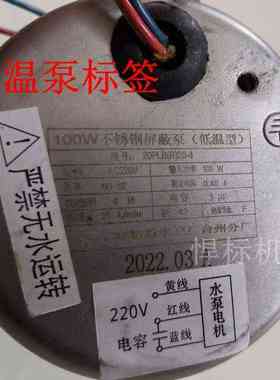 精益20PLBR20-4低温型循环泵不锈钢叶轮水泵内丝外丝6分增压泵