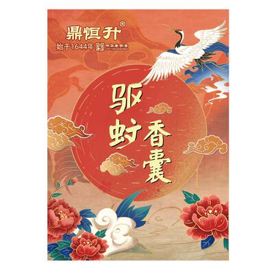 驱蚊香包香囊香袋艾草防灭蚊虫中药草药孕妇婴儿家用驱虫门口持久
