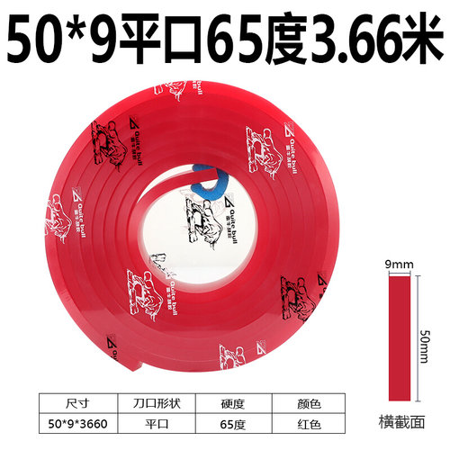 极速新品新蛮牛网版印q刷刮胶丝网x印刷油墨刮刀水油刮胶条胶水刮