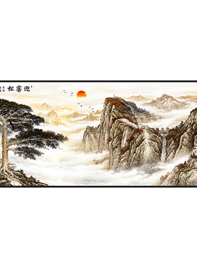 龙红家客厅可定制自粘防水装饰画