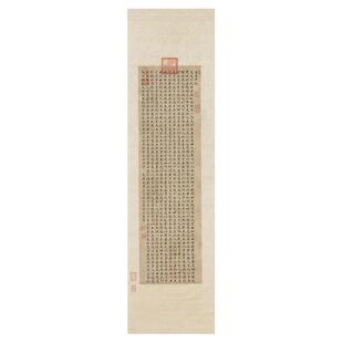 沈度小楷不自弃说复古书法字画真迹高清微喷仿古画芯装裱挂轴装饰