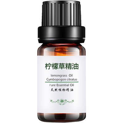 单方精油柠檬草柠檬香茅精油10ml