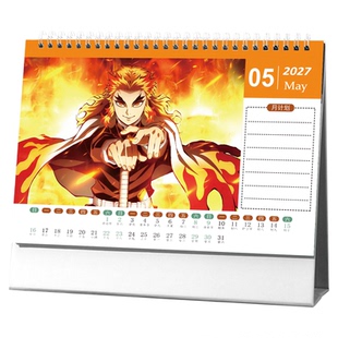 鬼灭之刃周边台历2026年新款日历祢豆子炭治郎动漫二次元谷子礼物
