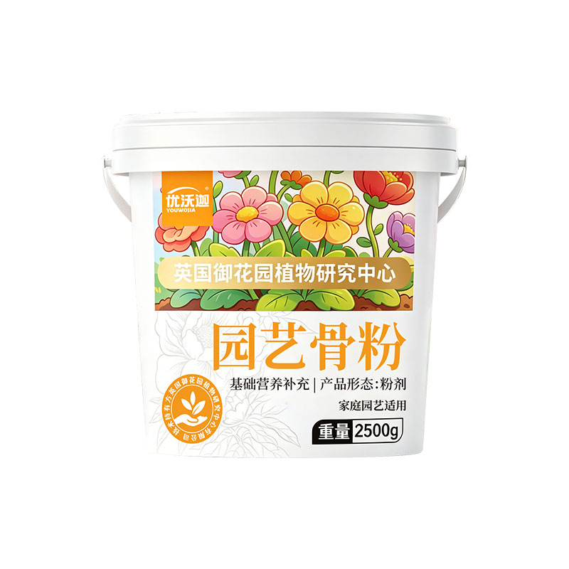 骨粉花肥料脱脂园艺花卉专用养花促花特制有机肥开花植物通用