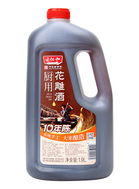 十年花雕酒1.9L大容量
