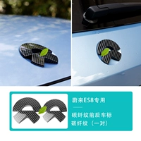 Weilai Es8 Real Carbon Car Logo - пара до и после