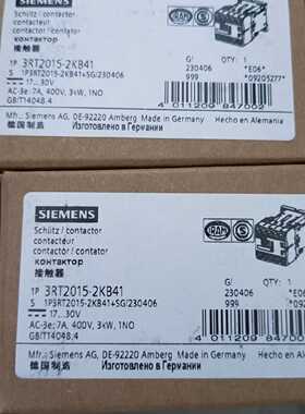 议价3RT2015-2KB41西门子接触器全新原装正品现货