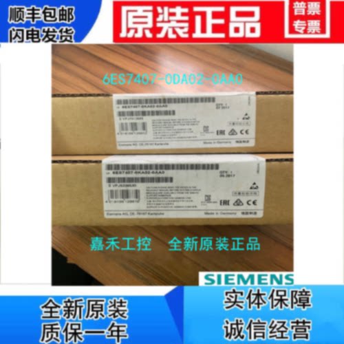 议价新品 6ES7407-0DA02-0AA0西门子电源模块(4A) 6ES7407-0DA01-