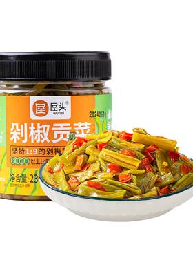 屋头嘎嘣脆贡菜香辣脆爽下饭菜