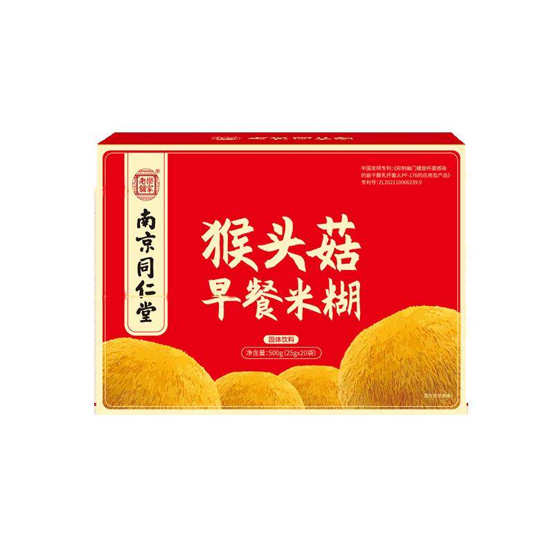 南京同仁堂猴头菇早餐米糊猴头菇粉养胃粉米稀饼干官方旗舰店老人