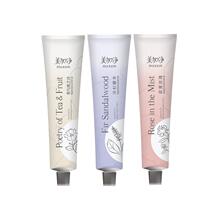 【美加净】精油香氛护手霜75g
