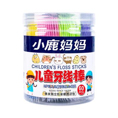 小鹿妈妈儿童牙线独立包装