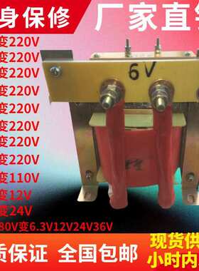 6KVA/6KW电梯专用变压器380V/220V变220V/127V/110V/90V/48V/36V