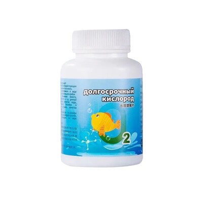 鱼缸无需打氧养鱼增氧颗粒不插电