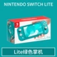 Lite Machine Blue
