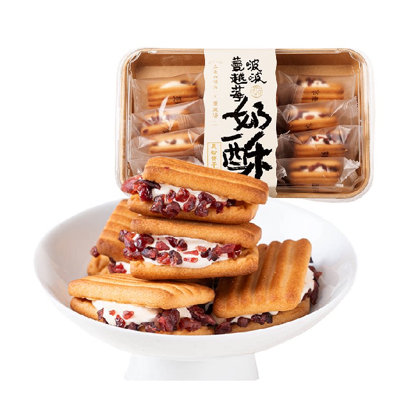 三关六码头蔓越莓奶酥牛轧夹心饼干拉丝绵长清新酥脆慢火轻烘焙