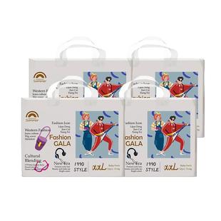 盛夏光年gala mini纸尿裤S-XL拉拉裤L-3XL超薄透气尿不湿