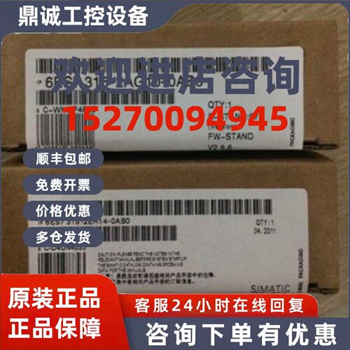 议价6ES7315-2AG10-0AB0西门子CPU315-2DP模块6ES7315-2AG10-0AB0