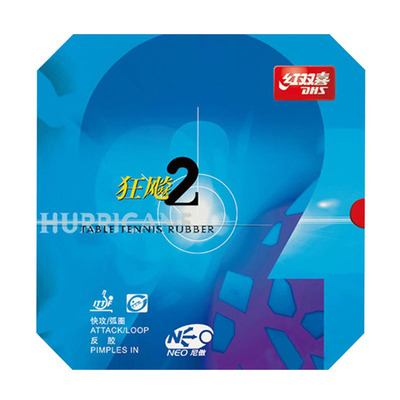 红双喜狂飙2内能NEO乒乓球胶皮