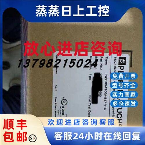 议价KEBA 科霸驱动器 D3-DA330/a -0611 -00 ?KEDRIVE D3 全新原