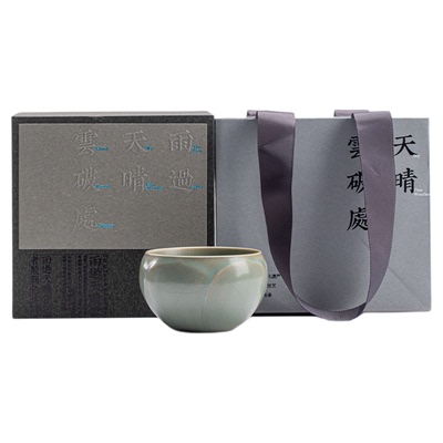 汝山明仿古釉莲瓣纹禅定杯汝州汝窑茶具主人杯开片可养汝瓷礼盒