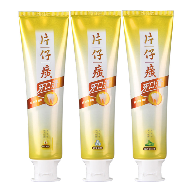 片仔癀牙膏牙火清牙口清支装臻选牙膏