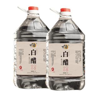 白醋超值大桶装食醋泡脚洗脸清洁除垢家用米醋专用