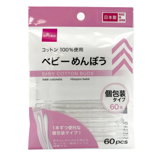 DAISO日本大创 独立包装耳勺特大头水凝化妆双头粘着婴儿凹凸棉签