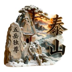 中国城市古迹景点金属磁贴冰箱贴