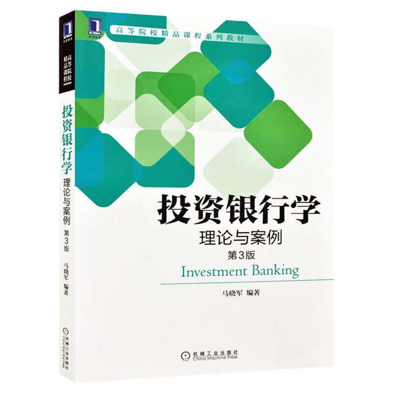 北京天津江苏自考教材