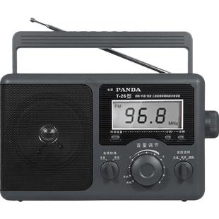 熊猫T-26收音机老人专用全波段半导体老式广播老年复古台式高品质