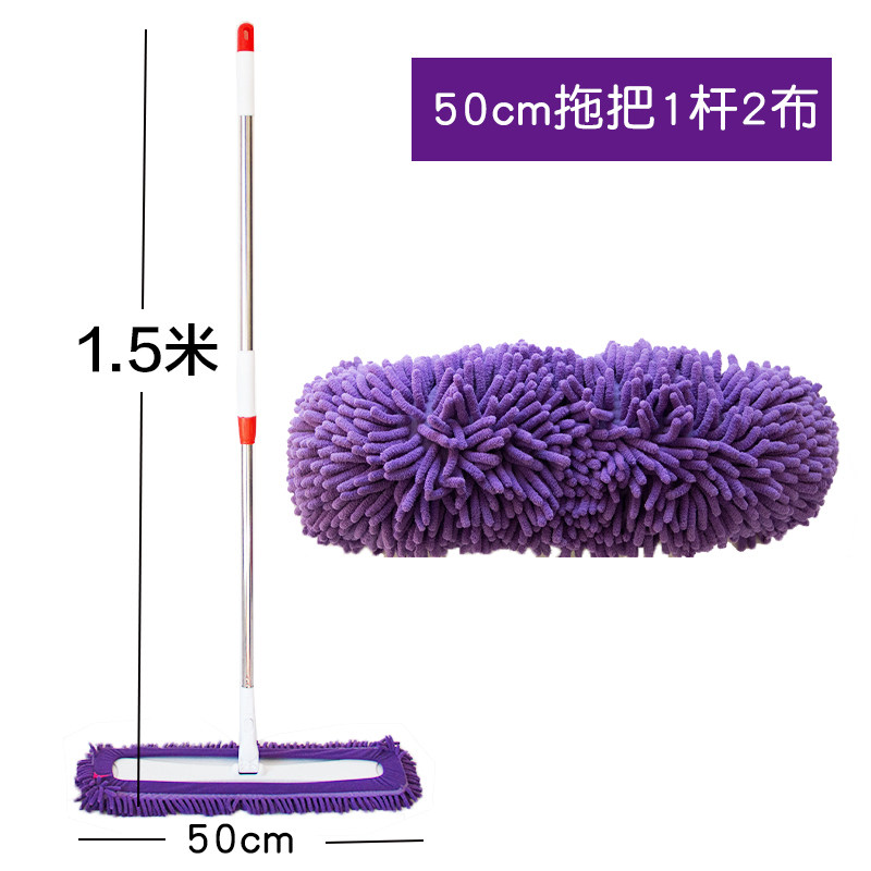 Flat water-absorbing mop, household all-in-one mop, Chenille cloth, stainless steel cleaning mop, wooden board, tile and floor mopping wonder thumbnail 3