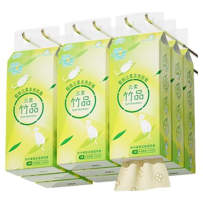聪妈悬挂式抽纸家用实惠装整箱