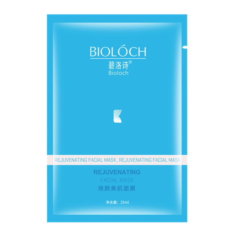 Bioloch/碧洛诗焕颜美肌面膜补水保湿蓝膜5片装