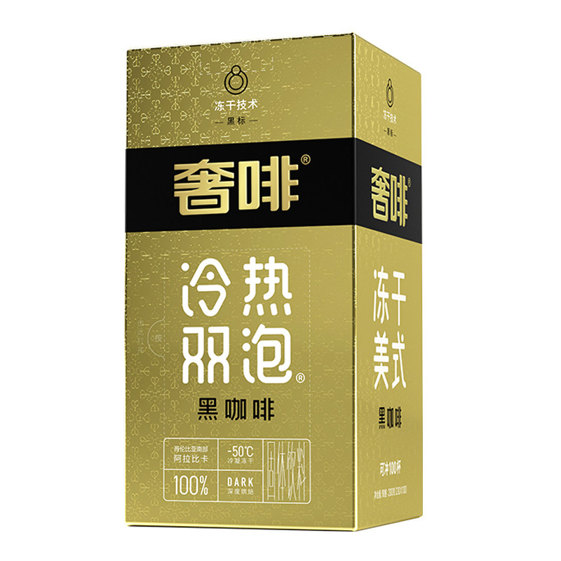 奢啡Cephei精品冻干黑咖啡100杯