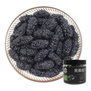 桑葚干黑桑椹即食正宗新疆黑枸杞桑葚干组合泡酒泡水官方旗舰店
