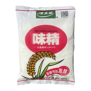 太太乐味精250g/袋谷氨酸钠含量99%无盐纯味精细晶炒菜煲汤家用